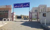 جابجایی ساختمان دانشکده علوم پزشکی شرق هرمزگان به مکان جدید